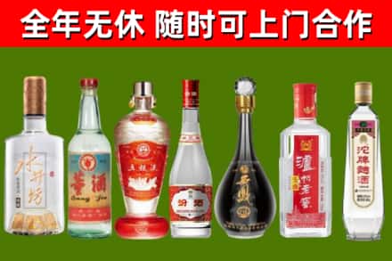 齐齐哈尔回收名酒