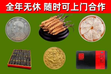 齐齐哈尔回收礼品